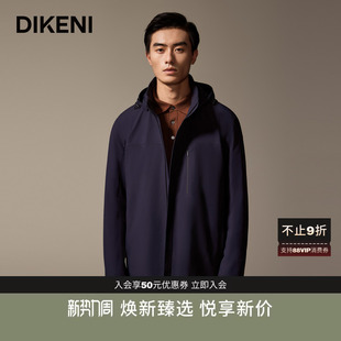 男士 迪柯尼秋冬新品 轻薄鹅绒商政羽绒服夹克 水貂毛皮内里