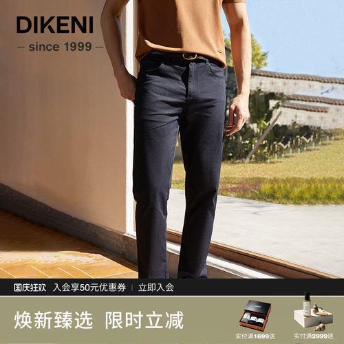 环保牛仔裤迪柯尼商场同款