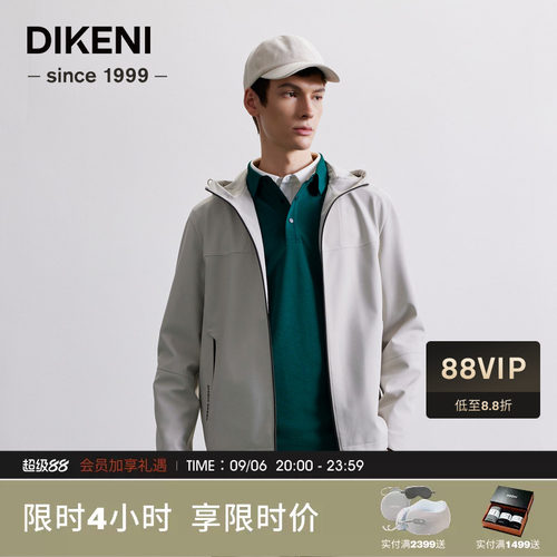 迪柯尼秋季男装科技锦氨复合轻量连帽针织外套7F529G501