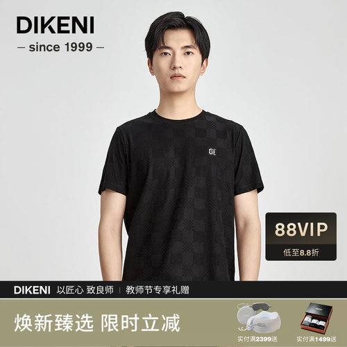 短袖T恤迪柯尼商场同款