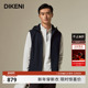 迪柯尼品牌高端男装 秋冬新款 简约连帽针织棉马甲外套