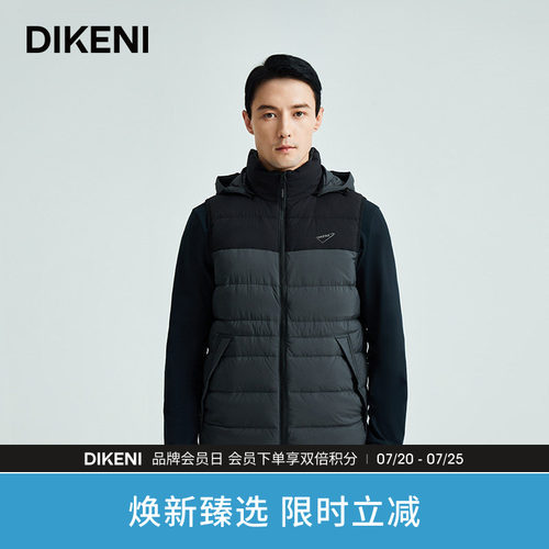 迪柯尼时尚拼接撞色羽绒马甲外套