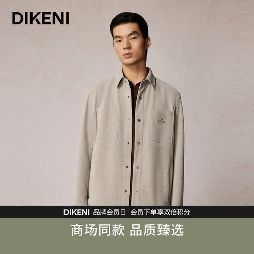 迪柯尼秋季男士高级雪尼尔1034工装衬衫式外套1F541H023