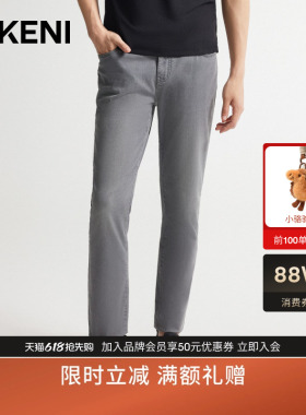 迪柯尼秋季新款舒适百搭时尚可持续三醋酸棉混纺灰色牛仔裤