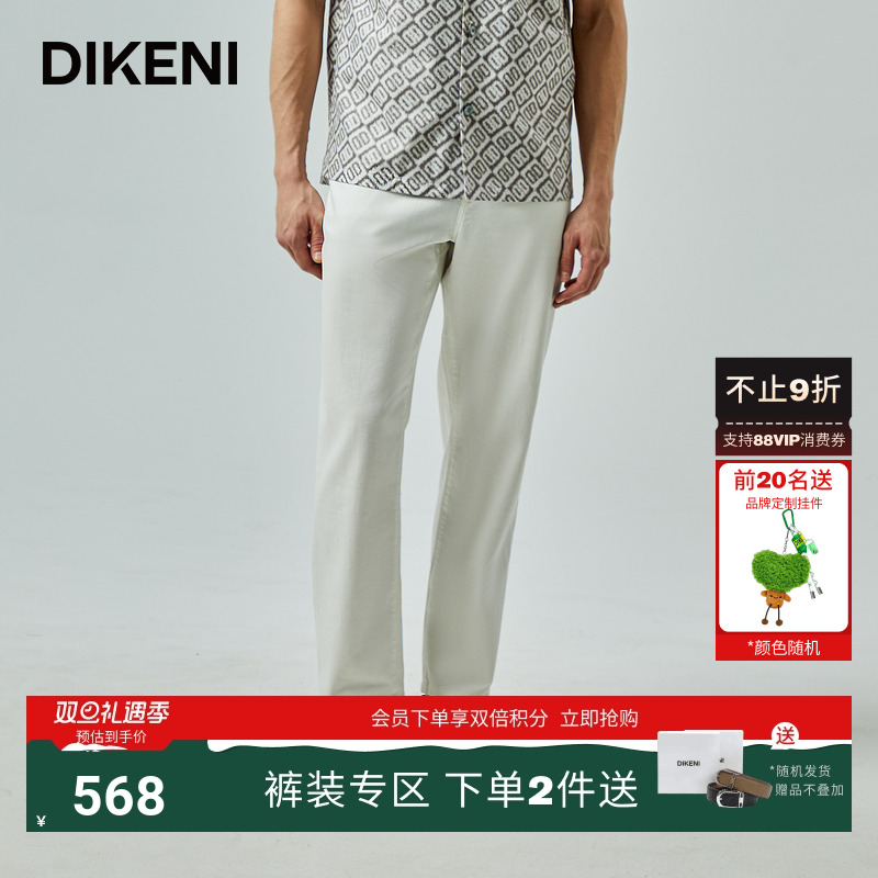 迪柯尼男装新品时尚百搭天然亚麻棉混纺宽松直筒白色牛仔裤