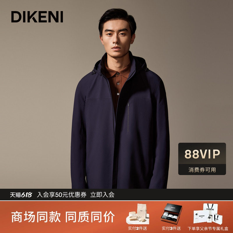 【水貂毛皮内里】迪柯尼秋冬新品男士轻薄鹅绒商政羽绒服夹克