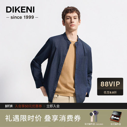 迪柯尼东方雅士领牛仔外套新品高级感中国风男士衬衫式外套