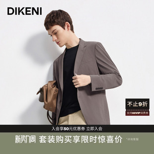 易打理肌理感男士 新品 便西 西装 迪柯尼微皱小方格科技通勤薄款