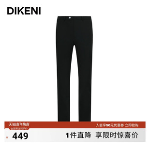 亲肤顺滑易打理商务通勤男裤 秋季 新品 迪柯尼高级感羊毛西裤