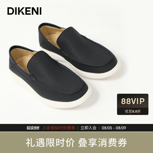 【品质牛皮】迪柯尼轻舒白底鞋软底舒适一脚蹬男士商务休闲皮鞋