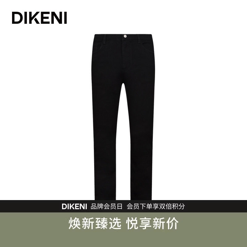 迪柯尼品质黑牛秋季新品男士时尚通勤亲肤透气棉弹牛仔裤