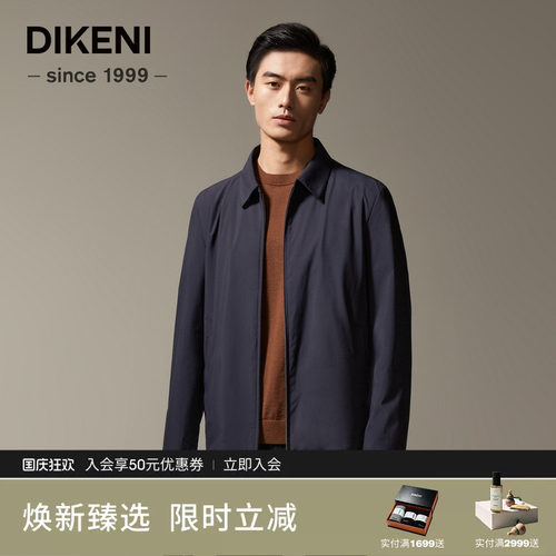 【意大利进口OLMETEX】迪柯尼秋季新品男士干部款行政夹克