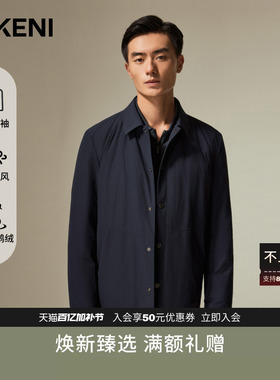 【RDS安心绒】迪柯尼男秋冬新品微肌理商政夹克鹅绒羽绒服