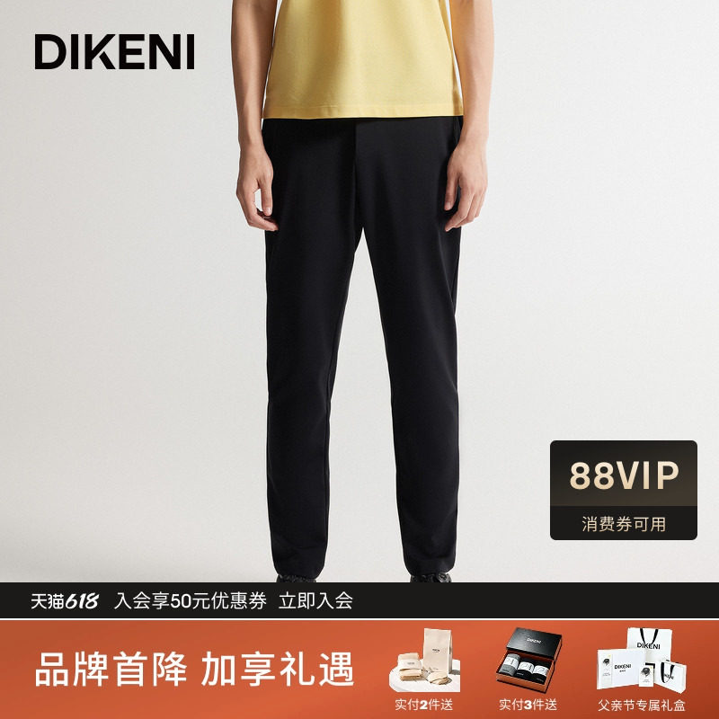 迪柯尼夏季新品男士锦氨肌理易打理零压针织休闲套裤