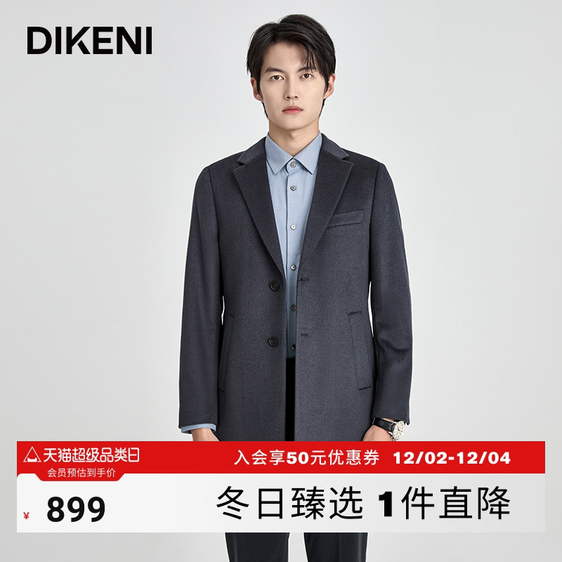 商场同款大衣迪柯尼2022新款