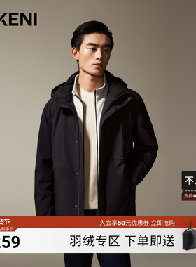 【°eVent拒水防风×抗菌】迪柯尼高端男装远红外蓄热保暖羽绒服