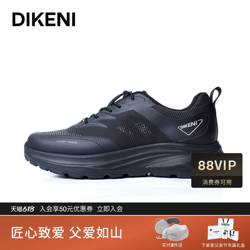 【EPR超轻发泡底】迪柯尼2026春季新品科技通勤运动鞋耐磨发泡底