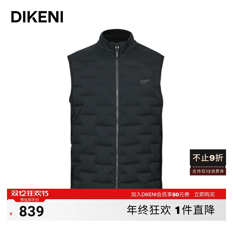 【品质鹅绒】迪柯尼秋冬新款男士时尚微户外休闲羽绒外套马甲