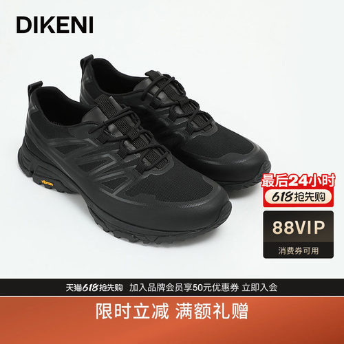迪柯尼viBram黄金大底休闲男鞋