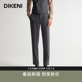 男士 新品 迪柯尼秋季 易打理高级灰蓝轻套西裤 品质羊毛