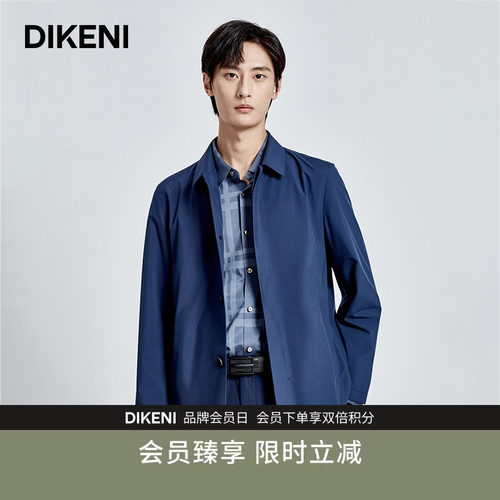 商场同款春夏新款风衣迪柯尼