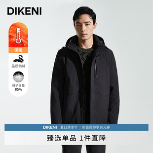 男士 迪柯尼秋冬新品 城市户外防寒保暖连帽羽绒服 品质鹅绒