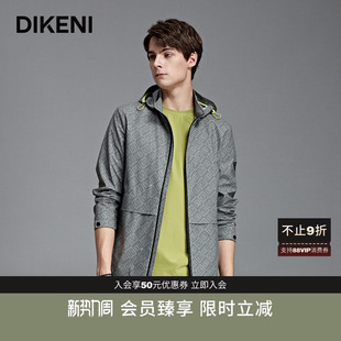 时尚 迪柯尼品牌高端男装 款 秋季 休闲微户外IP系列风衣夹克 外套新品