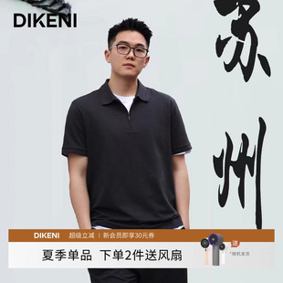 新款 时尚 迪柯尼夏季 男士 拉链翻领短袖 针织翻领Polo衫