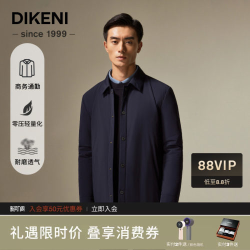 迪柯尼轻暖衬衫式棉服夹克外套