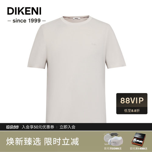 迪柯尼经典丝绵四平圆领针织衫