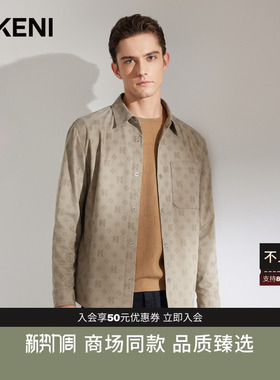 【经典1034系列】迪柯尼秋季新品男士国家宝藏联名DK老花工装夹克