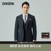 新品 迪柯尼男装 商务宴会婚礼新郎西服外套 品质美丽诺羊毛