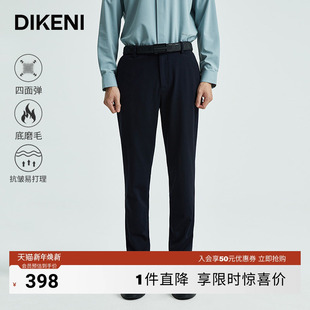 迪柯尼新品 零压通勤商务休闲加绒百搭休闲裤