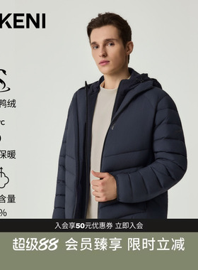 【德高纳米拒水羽绒×Gram Art面料】迪柯尼冬高端户外通勤羽绒服