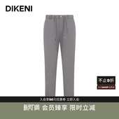 通勤轻薄易打理经编横纹肌理针织休闲裤 时尚 男士 迪柯尼新品