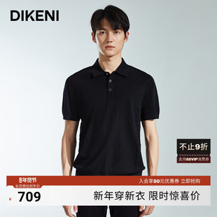 迪柯尼秋时尚千鸟格提花16G双面织造保型抗静电短袖polo羊毛时装T