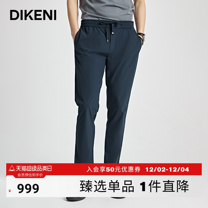 迪柯尼锦氨肌理休闲裤针织套装裤