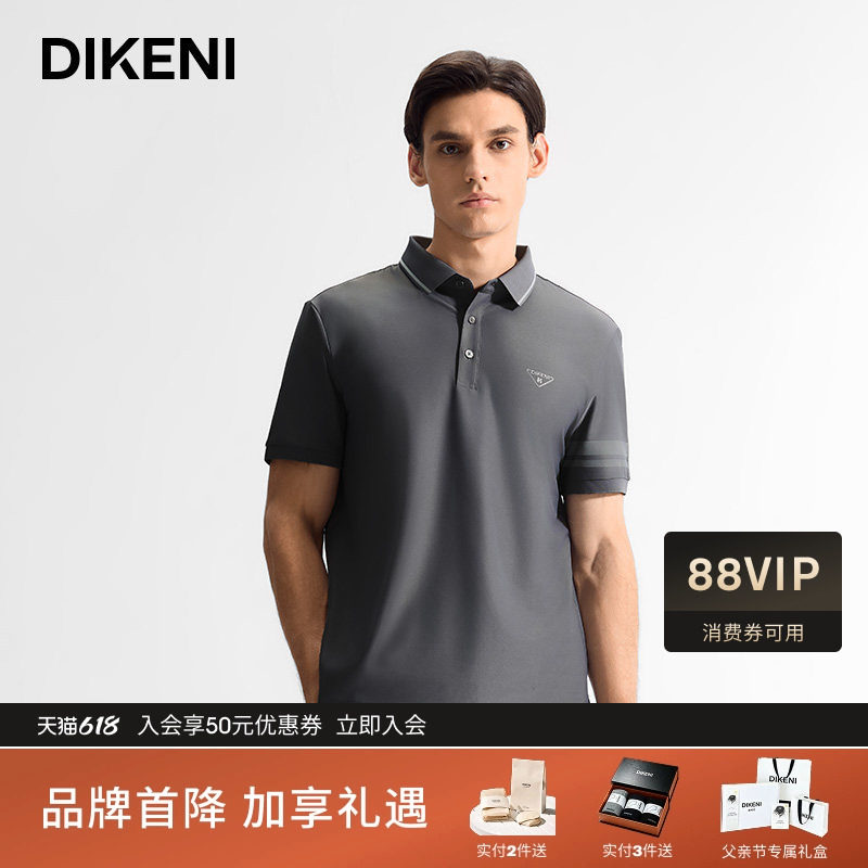 迪柯尼时尚户外翻领polo衫夏季蜂窝肌理吸湿快干男士凉感短袖T恤