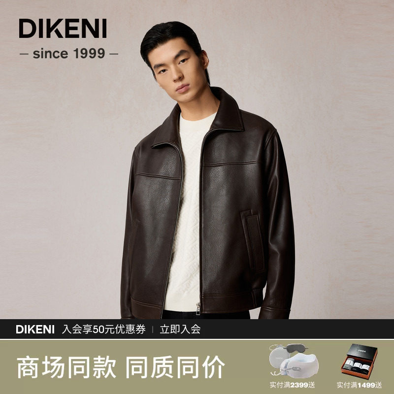 迪柯尼新西兰进口泡皮立翻领皮夹克秋季男士品质哑光绵羊皮衣外套