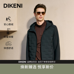 迪柯尼3D立体剪裁双层织造一体锁温排骨羽绒服男款 Plus轻量化