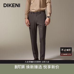 高级套装 美拉德老钱风男士 迪柯尼新款 单西裤 品质羊毛