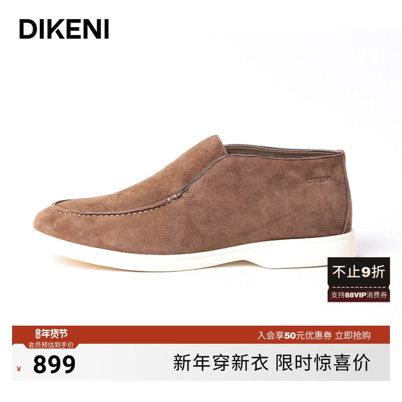 迪柯尼新品男士时尚复古羊反绒棕色系舒适套脚休闲极简矮帮短靴子,流行男鞋,时尚休闲鞋,淘宝优惠券,粉丝福利购,淘宝优惠卷