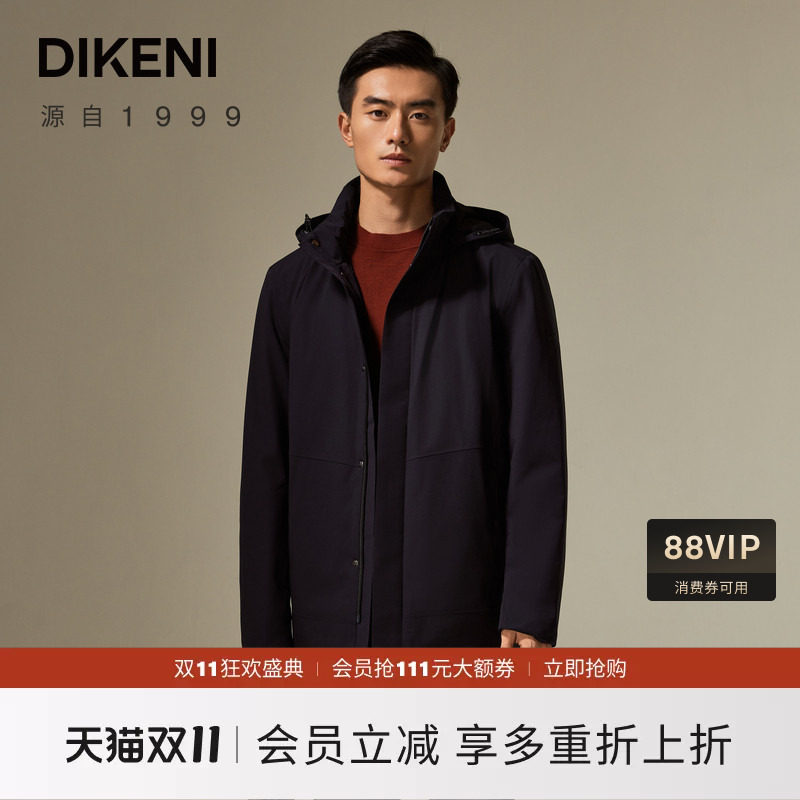 迪柯尼锦氨时尚连帽风衣秋冬新品男士舒适挺括商务通勤夹克棉服
