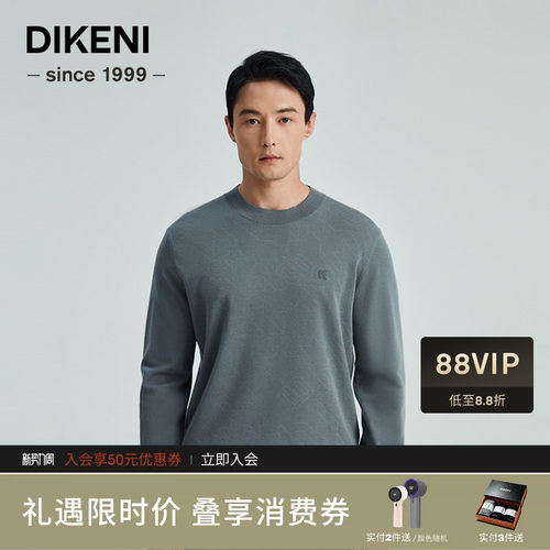 羊毛衫迪柯尼商场同款新款