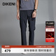 微皱便西套裤 新品 男士 迪柯尼时尚 易打理直筒休闲裤