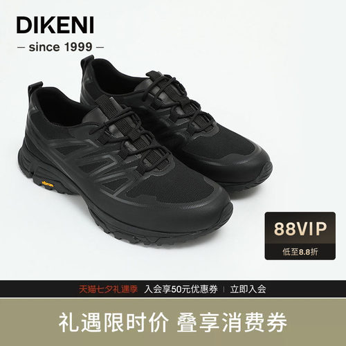 迪柯尼viBram黄金大底休闲男鞋