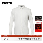衬衫 迪柯尼秋季 品质双D提花商务易打理长袖 正装 新品 男士