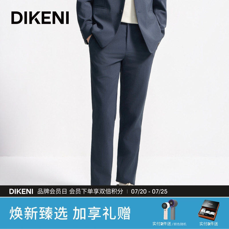 迪柯尼品牌男装新品秋季款时尚微皱易打理快干高级休闲西裤