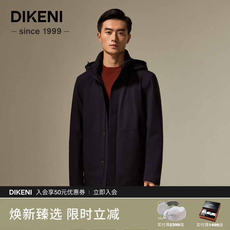 迪柯尼锦氨时尚连帽风衣秋冬新品男士舒适挺括商务通勤夹克棉服