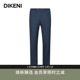 含桑蚕丝时尚 新品 迪柯尼品牌男装 通勤商务西裤 品质羊毛